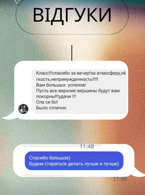 Клієнт 3