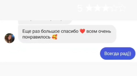 Клієнт 5