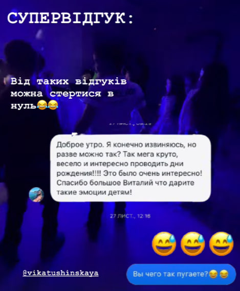 Клієнт 6